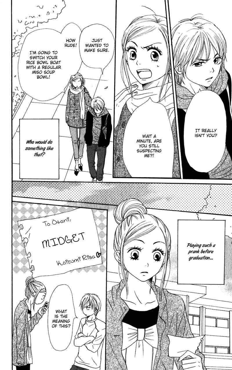 Page 24 Chapter 60 Lovely★Complex