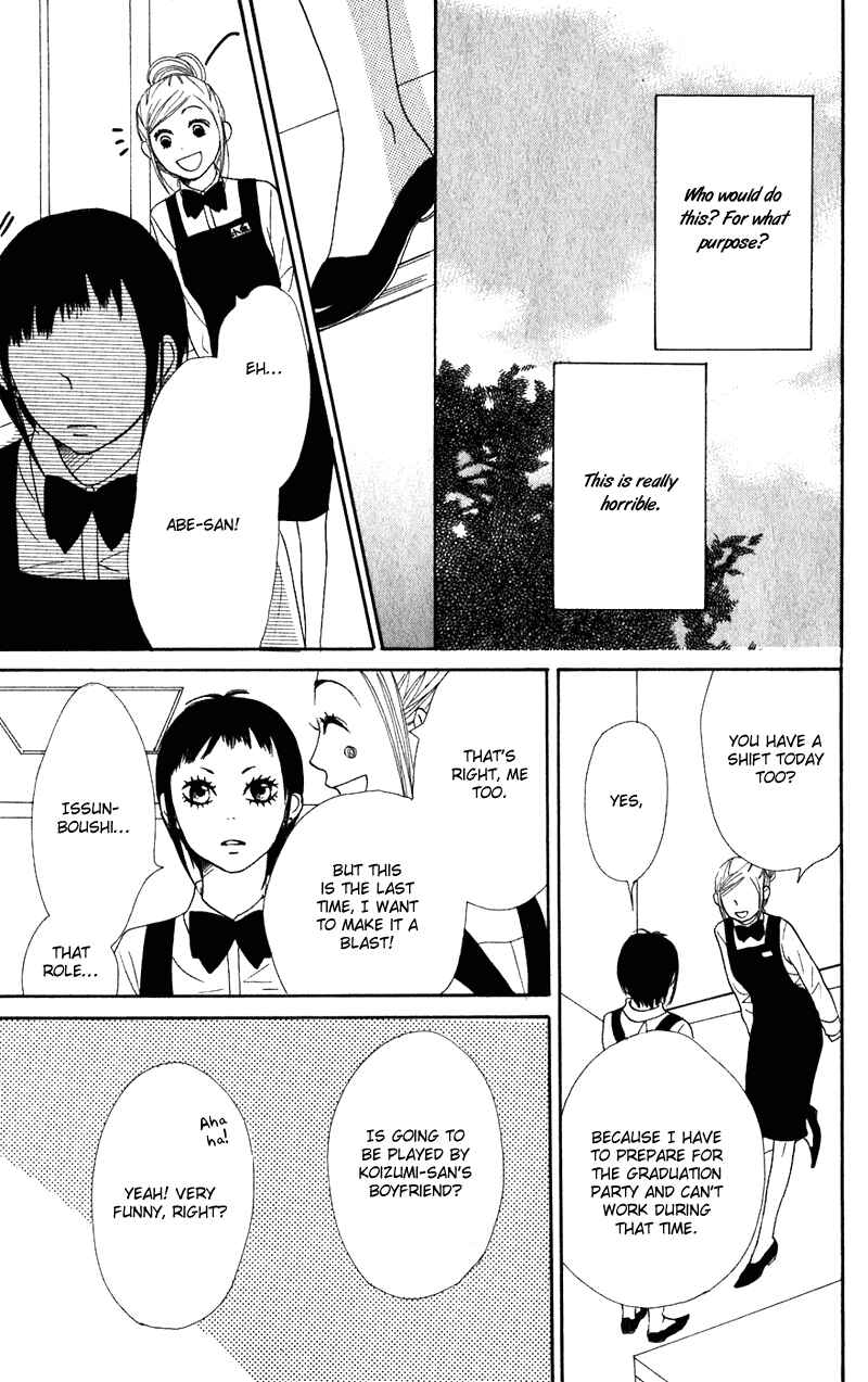 Page 31 Chapter 60 Lovely★Complex