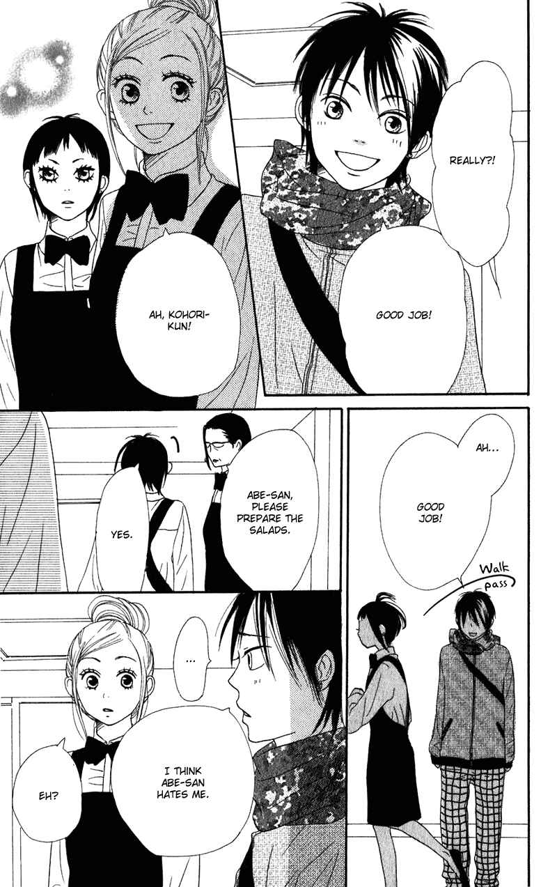 Page 33 Chapter 60 Lovely★Complex
