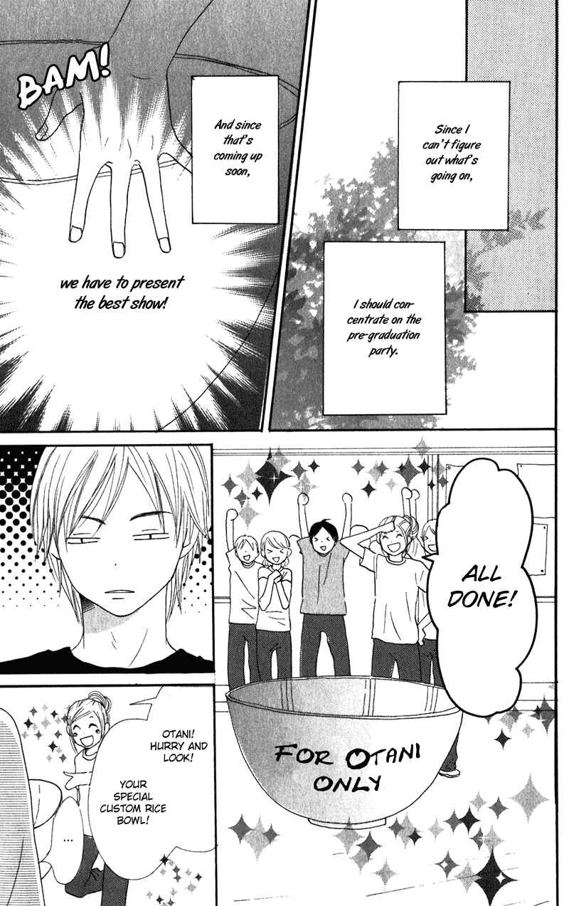 Page 35 Chapter 60 Lovely★Complex