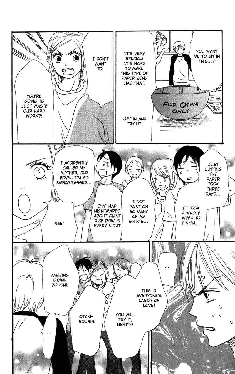 Page 36 Chapter 60 Lovely★Complex