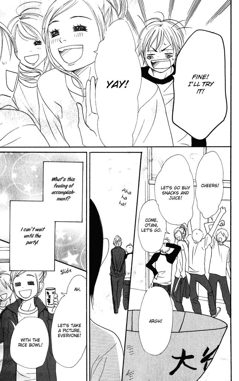 Page 37 Chapter 60 Lovely★Complex