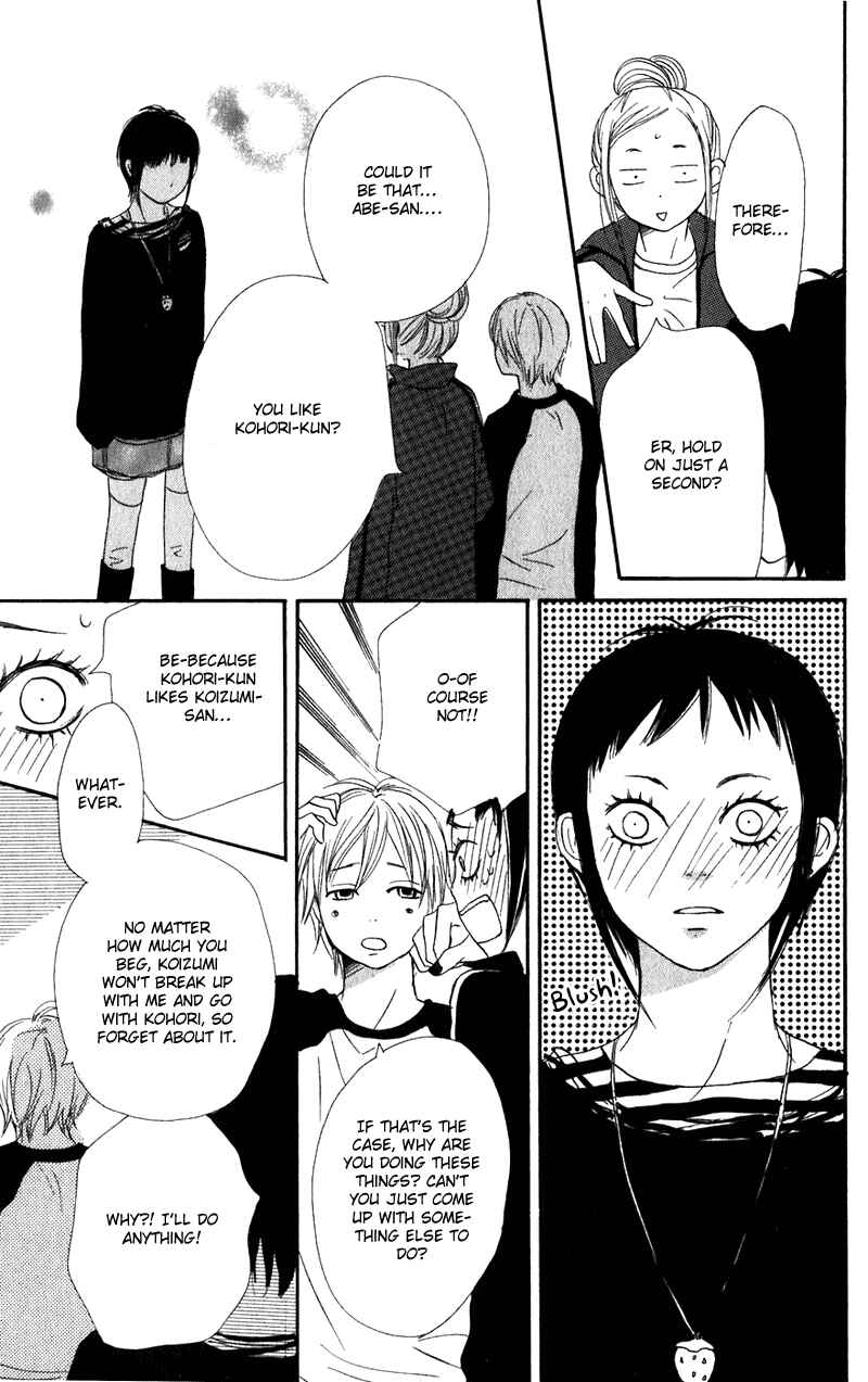 Page 47 Chapter 60 Lovely★Complex