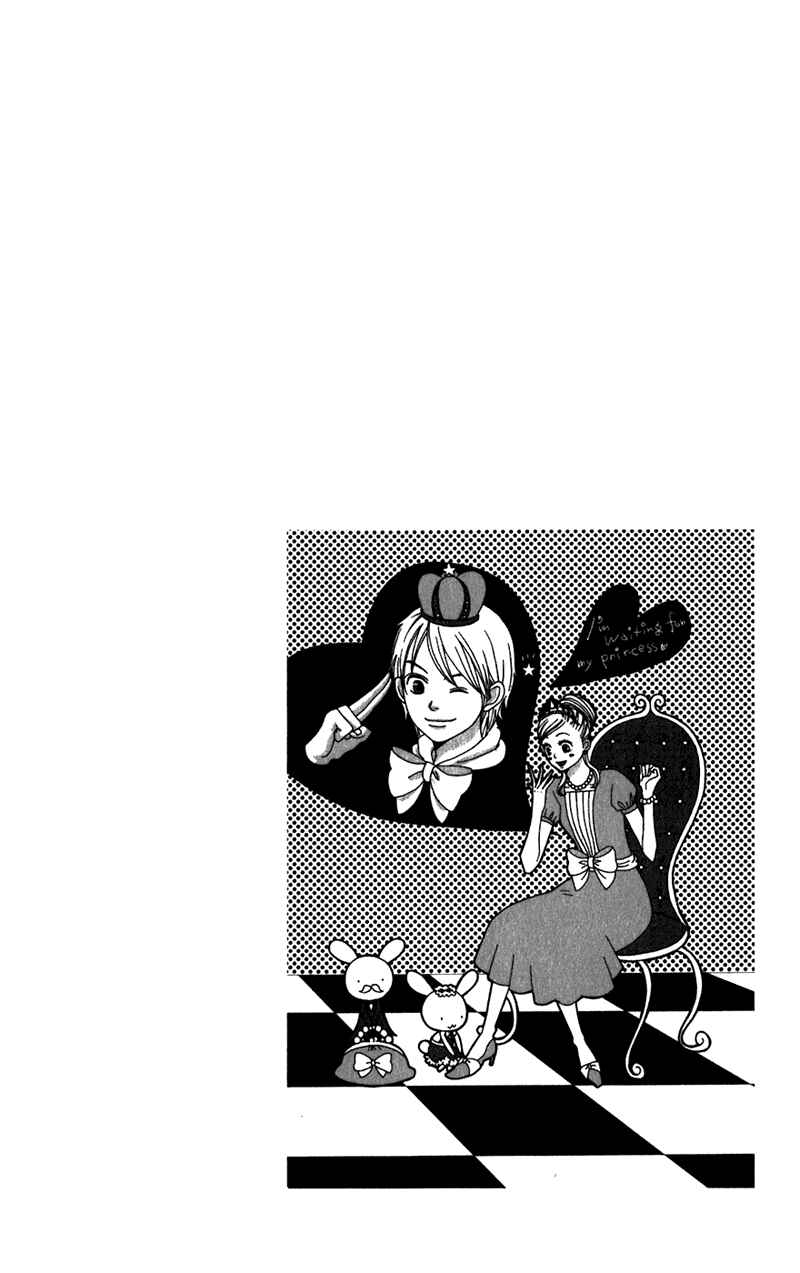 Page 6 Chapter 60 Lovely★Complex