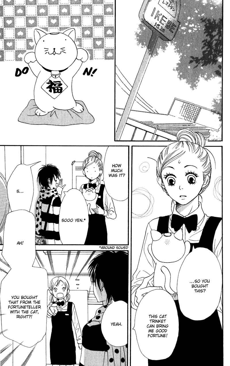 Page 9 Chapter 60 Lovely★Complex