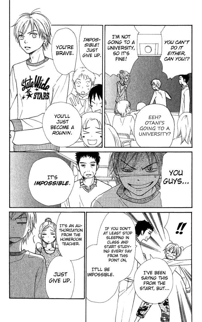 Page 19 Chapter 35 Lovely★Complex