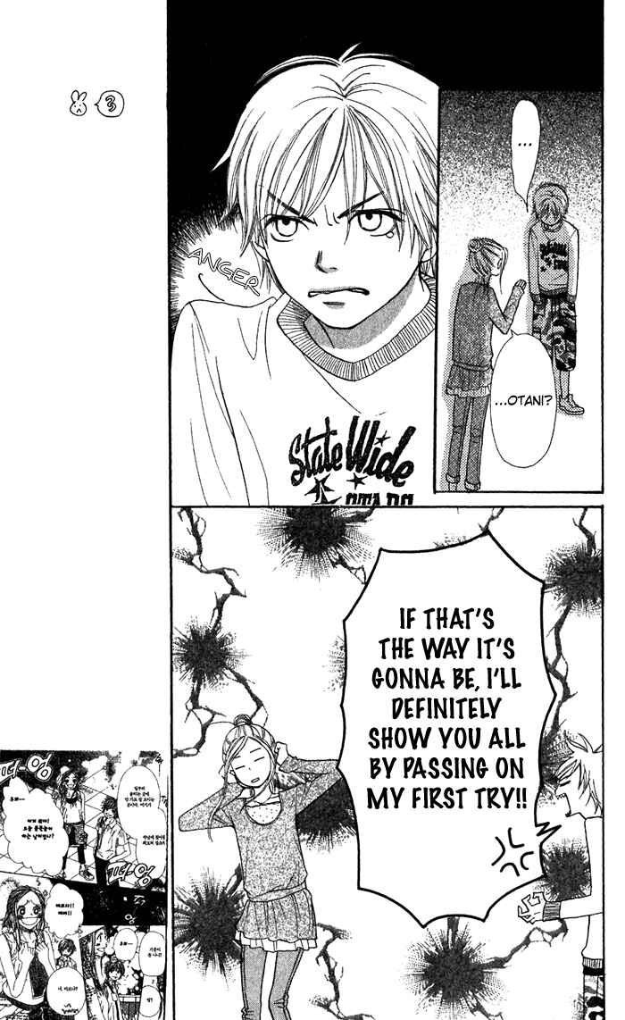 Page 20 Chapter 35 Lovely★Complex