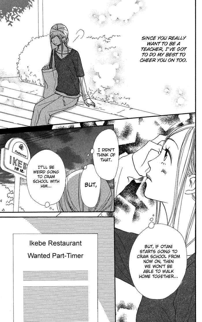 Page 44 Chapter 35 Lovely★Complex