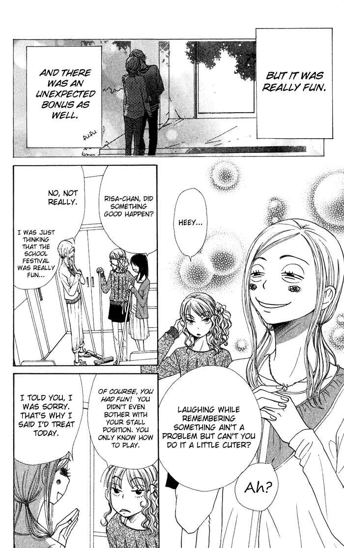 Page 5 Chapter 35 Lovely★Complex