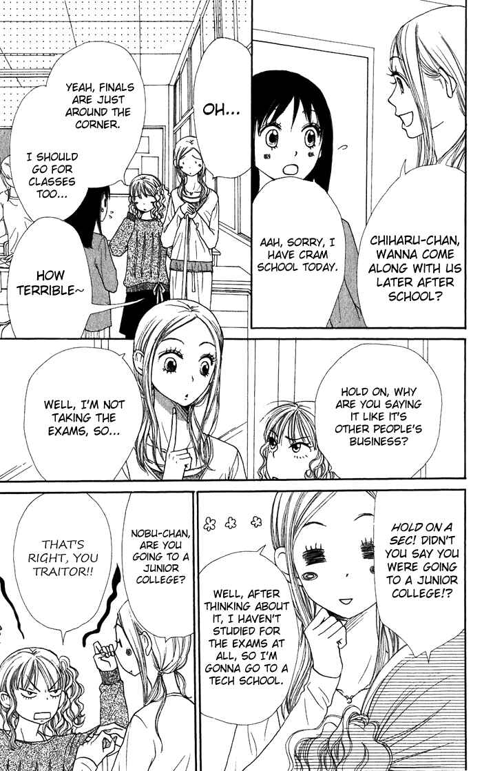 Page 6 Chapter 35 Lovely★Complex