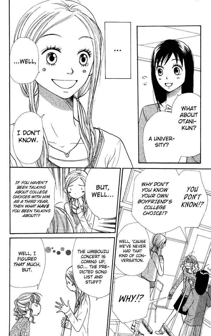 Page 7 Chapter 35 Lovely★Complex
