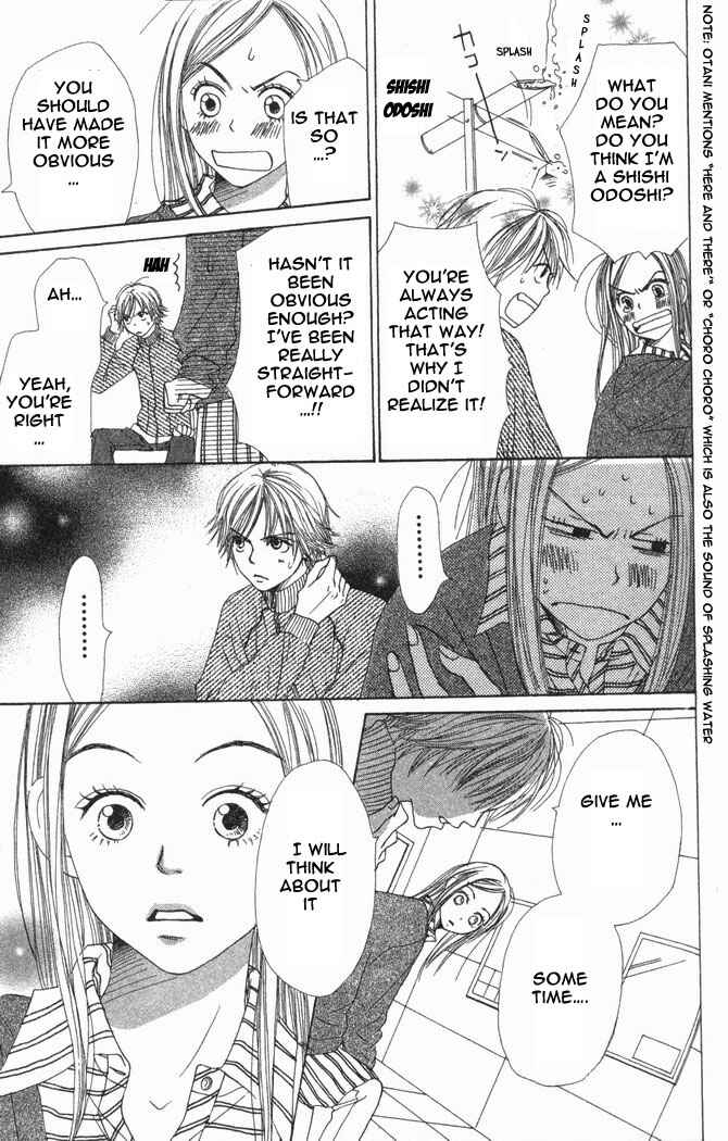 Page 13 Chapter 16 Lovely★Complex