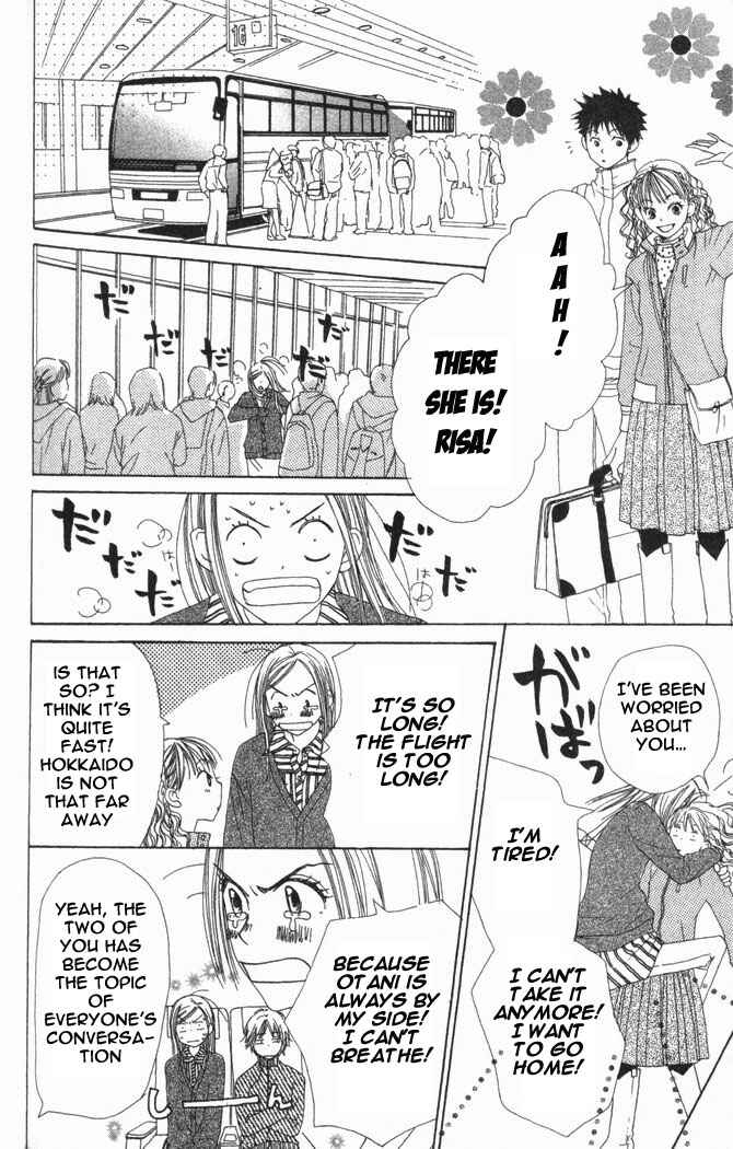 Page 16 Chapter 16 Lovely★Complex