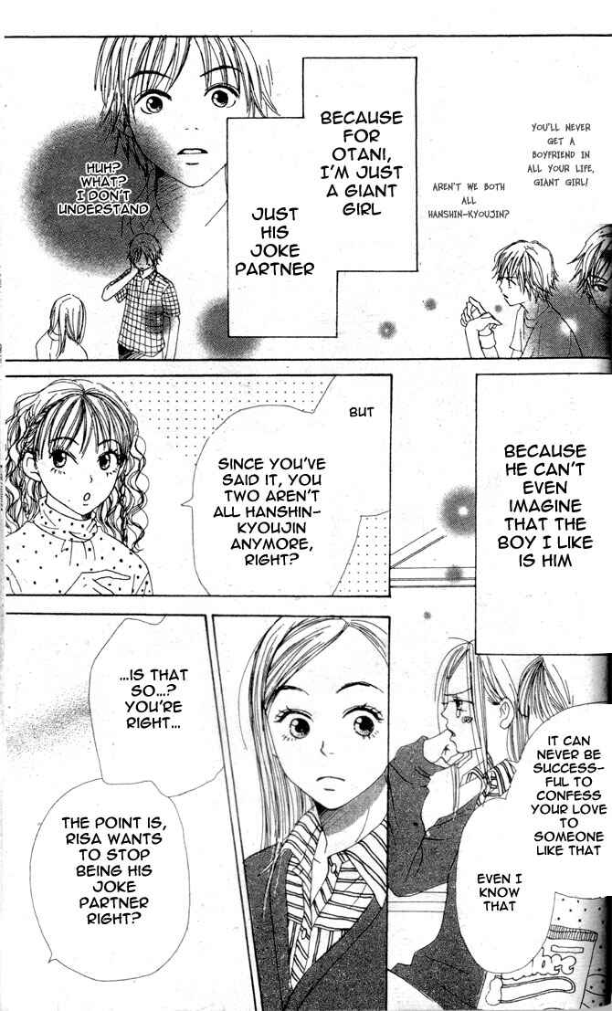 Page 19 Chapter 16 Lovely★Complex