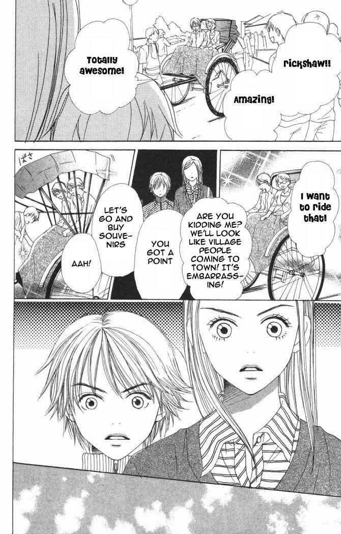 Page 26 Chapter 16 Lovely★Complex