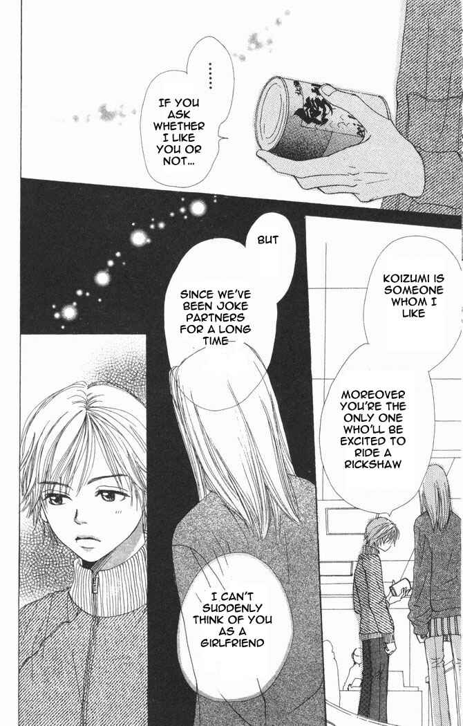 Page 34 Chapter 16 Lovely★Complex