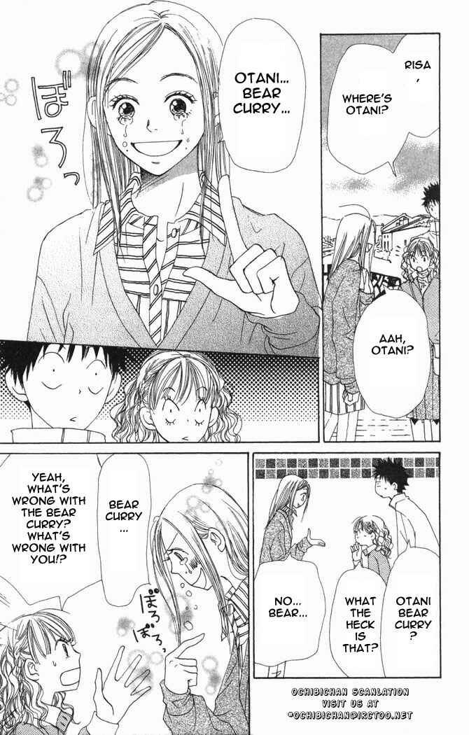 Page 39 Chapter 16 Lovely★Complex