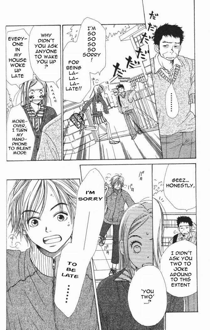 Page 6 Chapter 16 Lovely★Complex