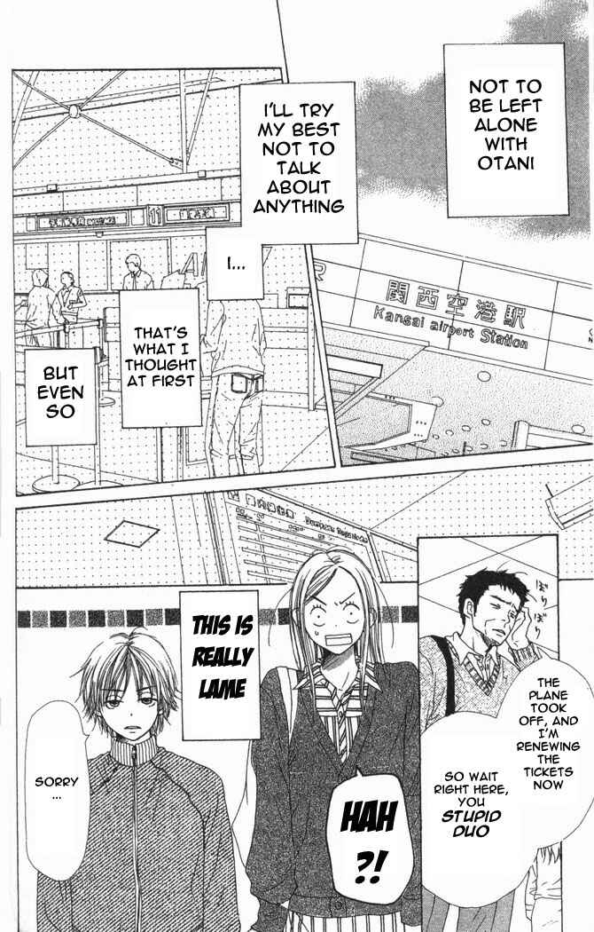 Page 8 Chapter 16 Lovely★Complex