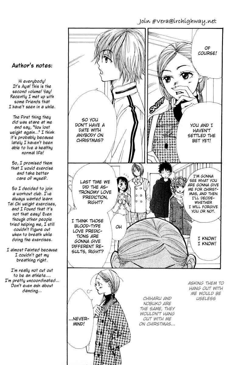 Page 12 Chapter 5 Lovely★Complex