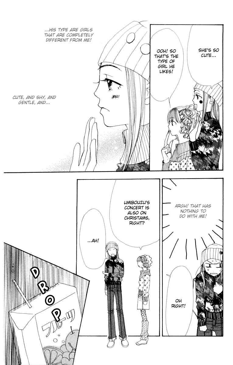 Page 28 Chapter 5 Lovely★Complex
