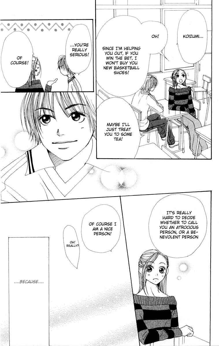 Page 34 Chapter 5 Lovely★Complex