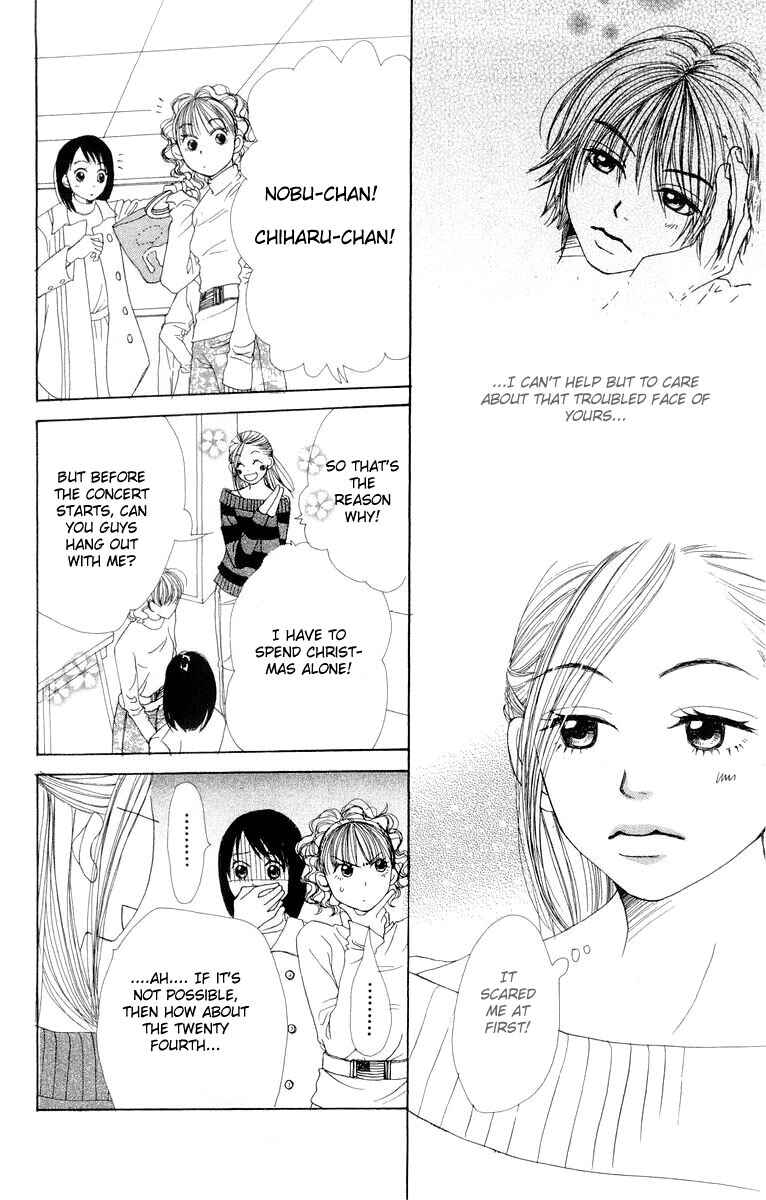 Page 35 Chapter 5 Lovely★Complex
