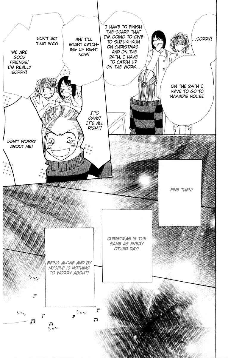 Page 36 Chapter 5 Lovely★Complex