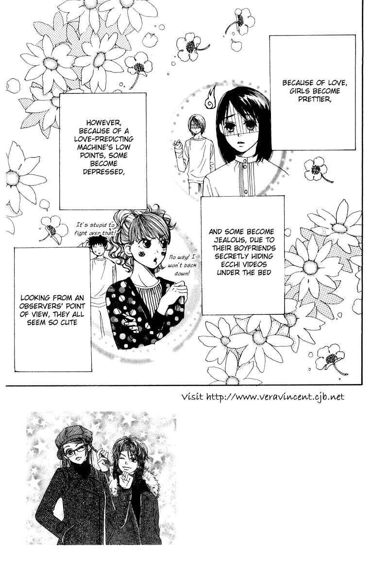Page 6 Chapter 5 Lovely★Complex