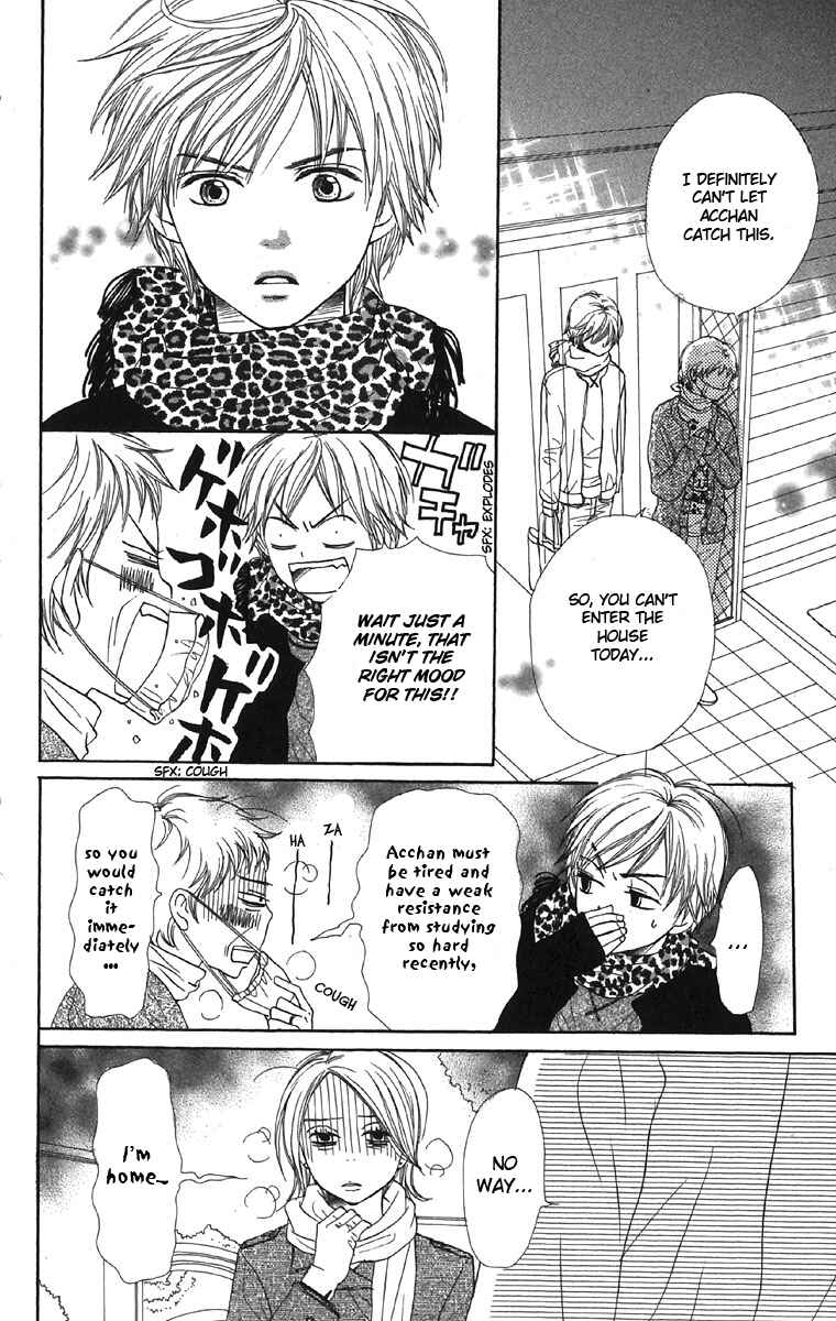 Page 12 Chapter 44 Lovely★Complex