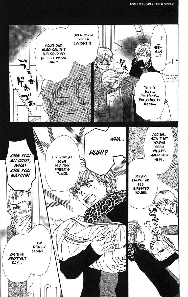 Page 13 Chapter 44 Lovely★Complex