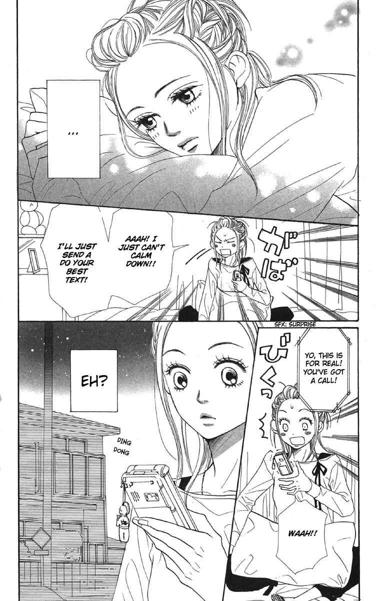 Page 18 Chapter 44 Lovely★Complex