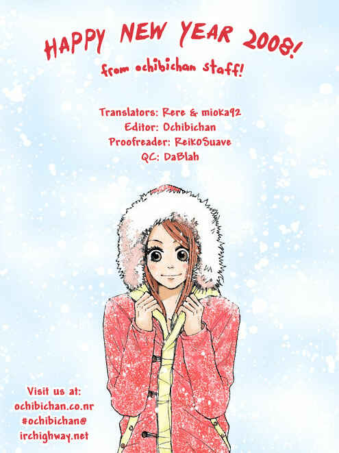 Page 2 Chapter 44 Lovely★Complex