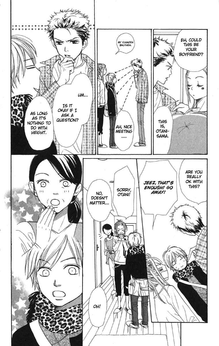 Page 20 Chapter 44 Lovely★Complex
