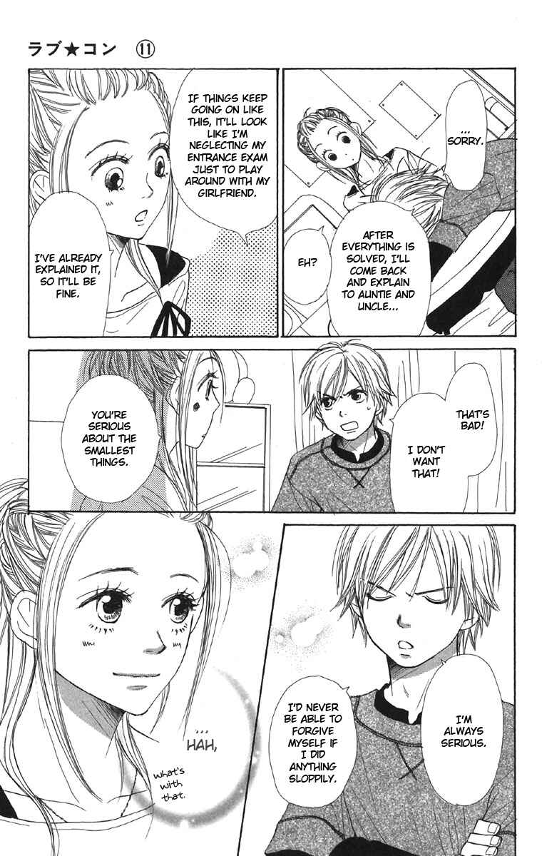 Page 25 Chapter 44 Lovely★Complex