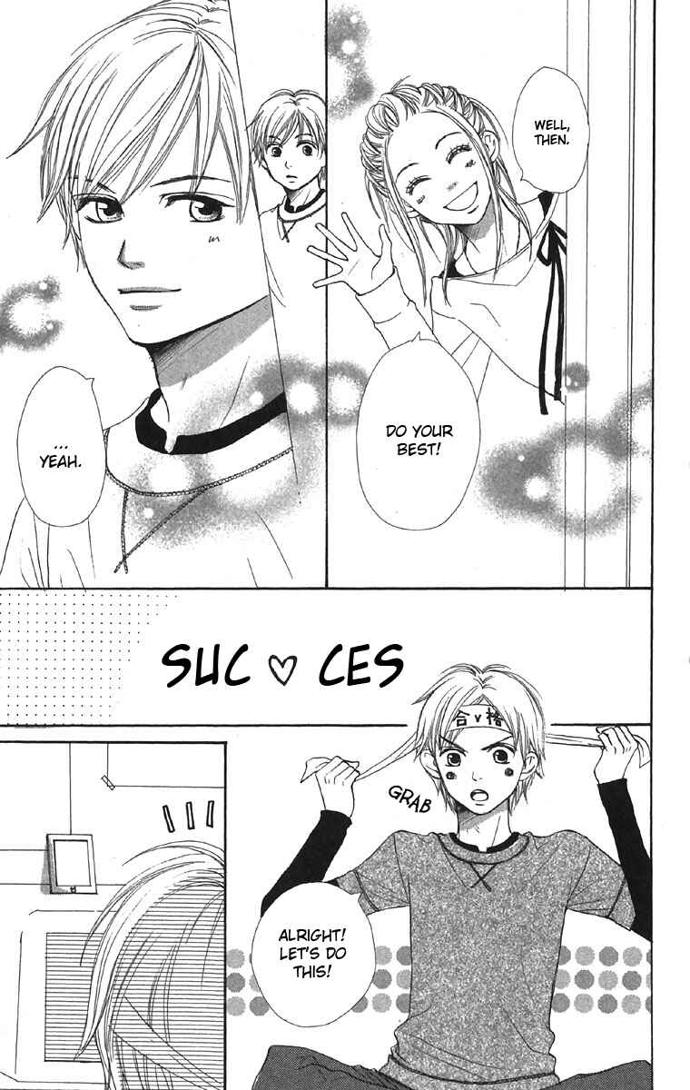 Page 27 Chapter 44 Lovely★Complex