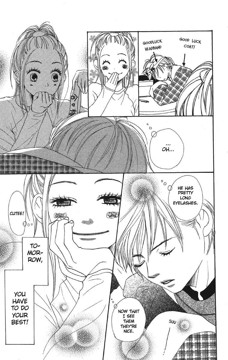 Page 31 Chapter 44 Lovely★Complex