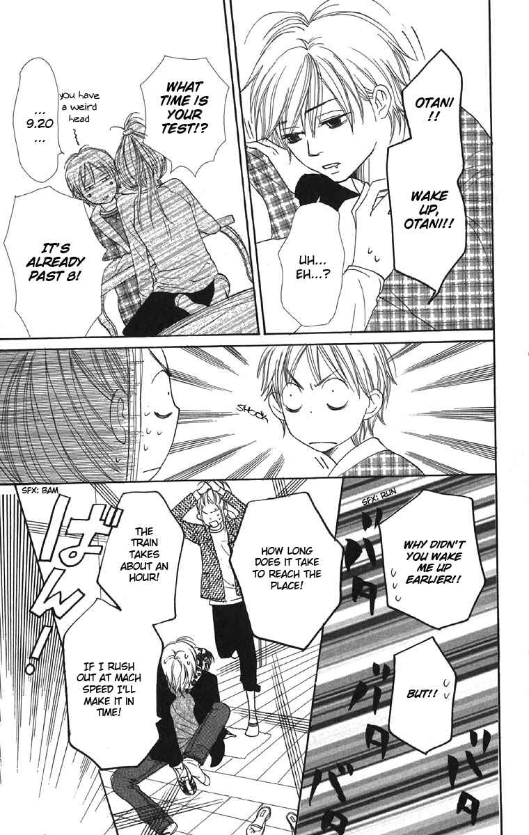 Page 33 Chapter 44 Lovely★Complex