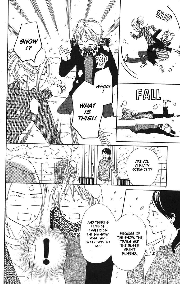 Page 34 Chapter 44 Lovely★Complex