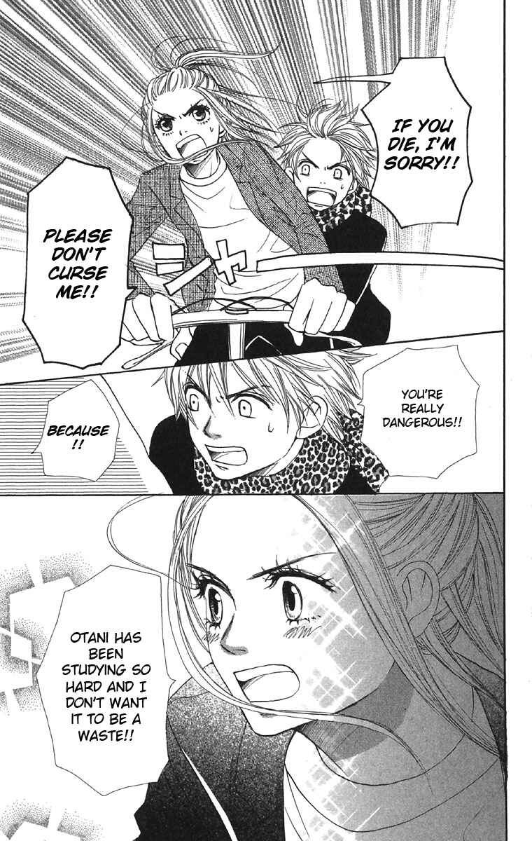 Page 39 Chapter 44 Lovely★Complex