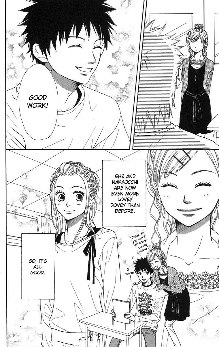 Page 4 Chapter 44 Lovely★Complex