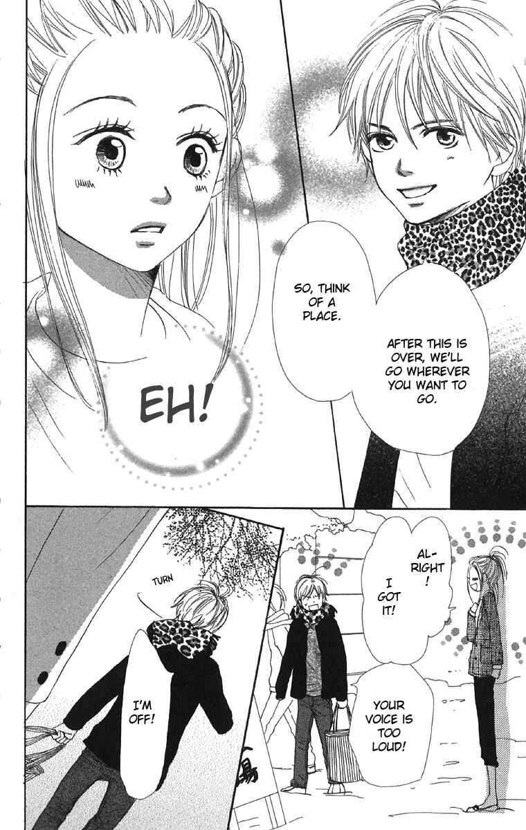 Page 42 Chapter 44 Lovely★Complex