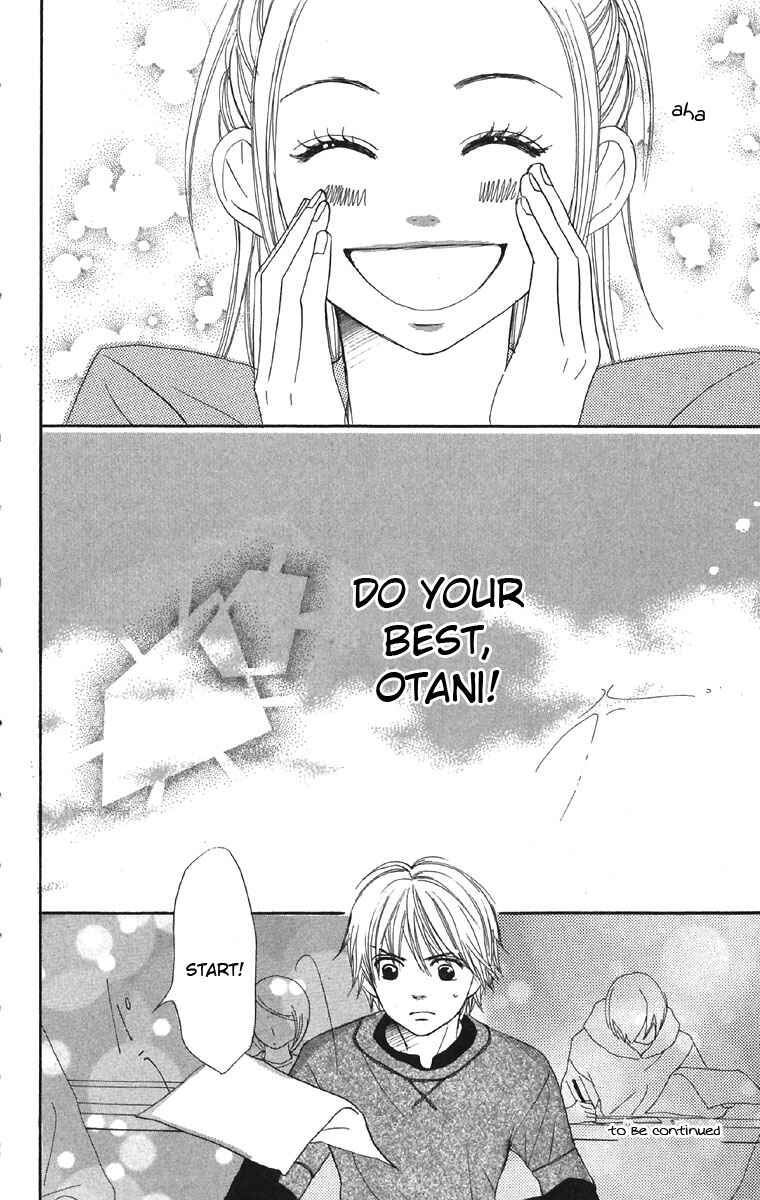 Page 44 Chapter 44 Lovely★Complex