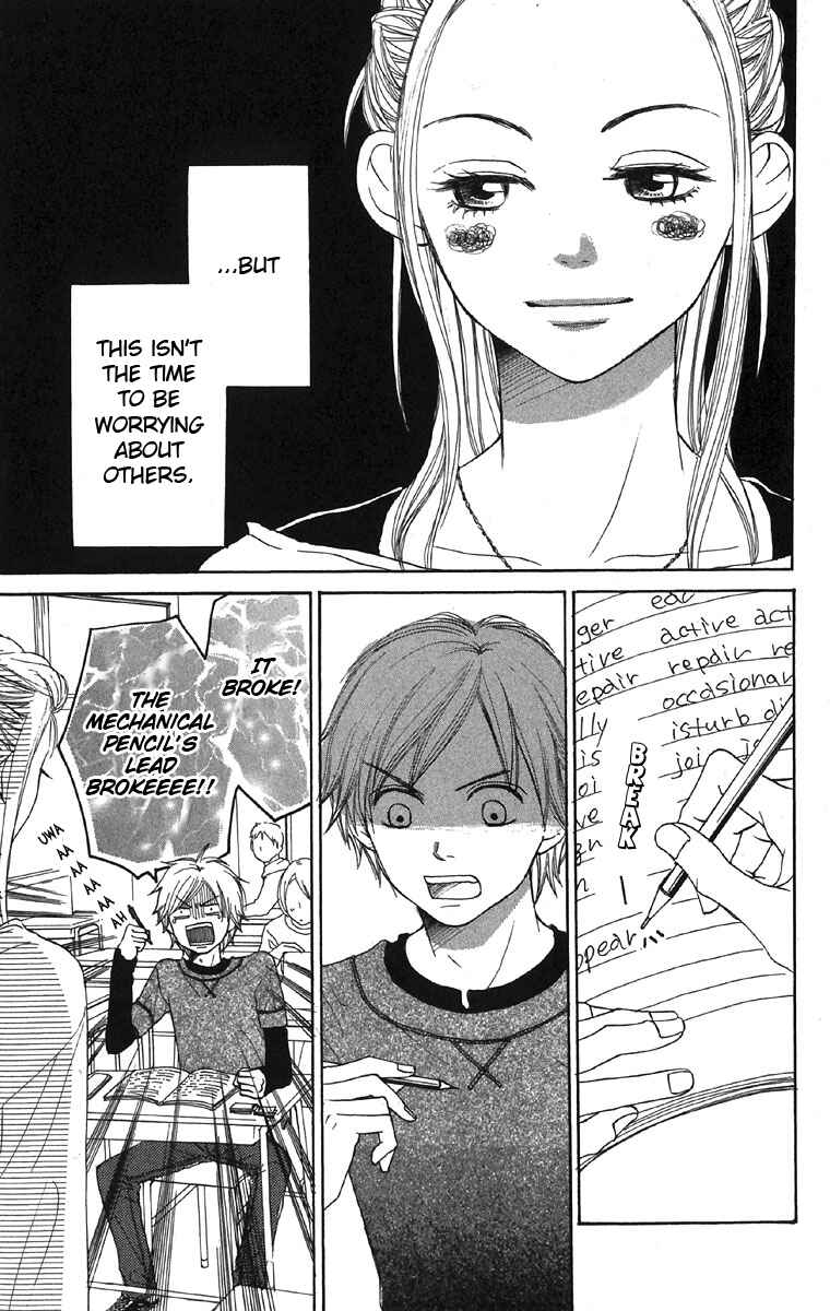 Page 5 Chapter 44 Lovely★Complex