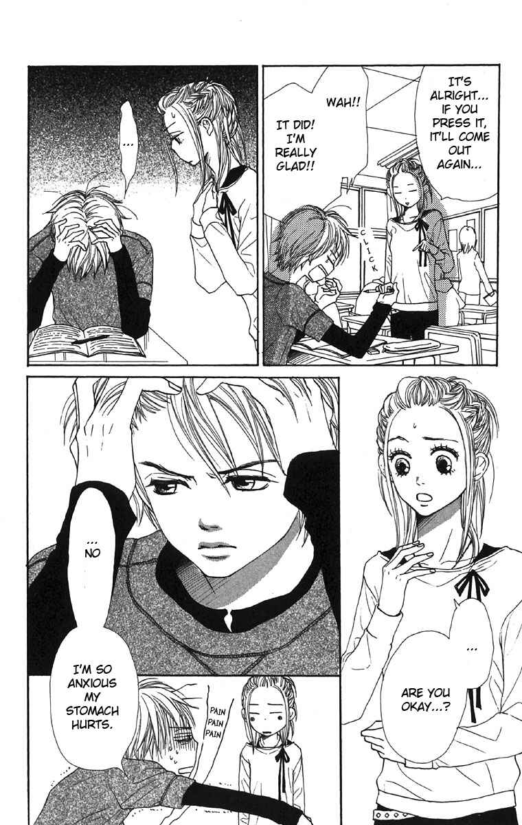 Page 6 Chapter 44 Lovely★Complex