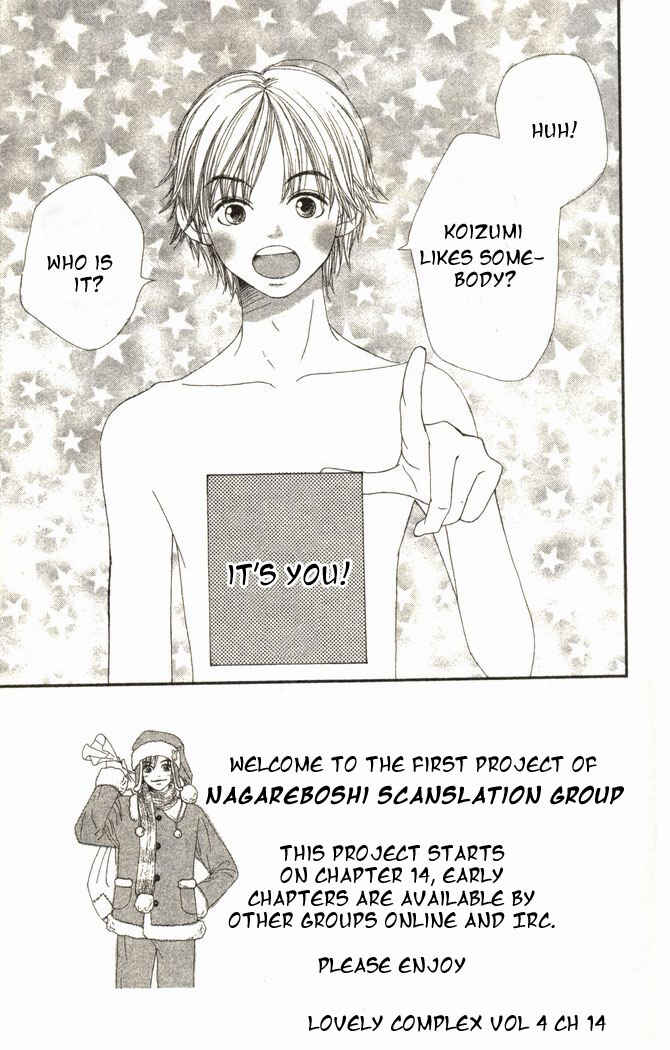 Page 1 Chapter 14 Lovely★Complex