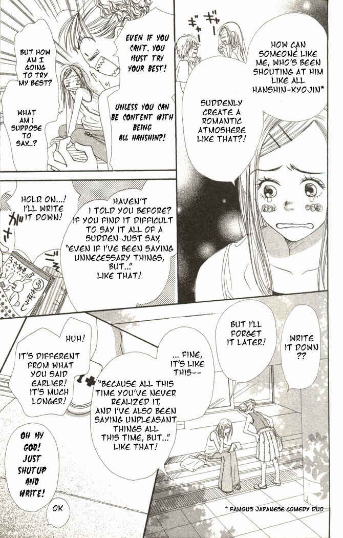 Page 11 Chapter 14 Lovely★Complex