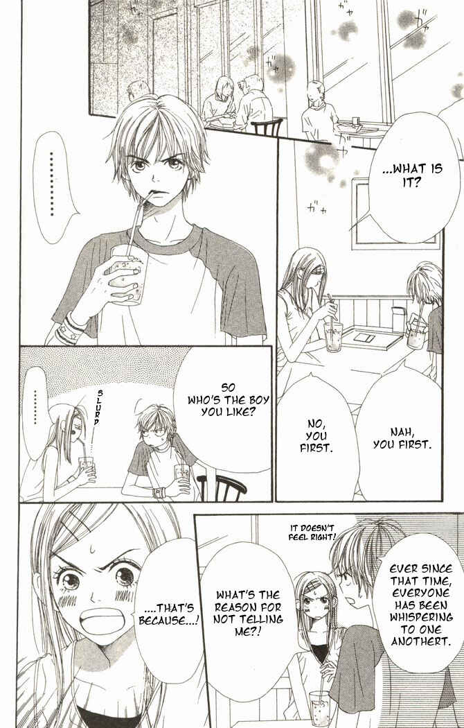 Page 14 Chapter 14 Lovely★Complex