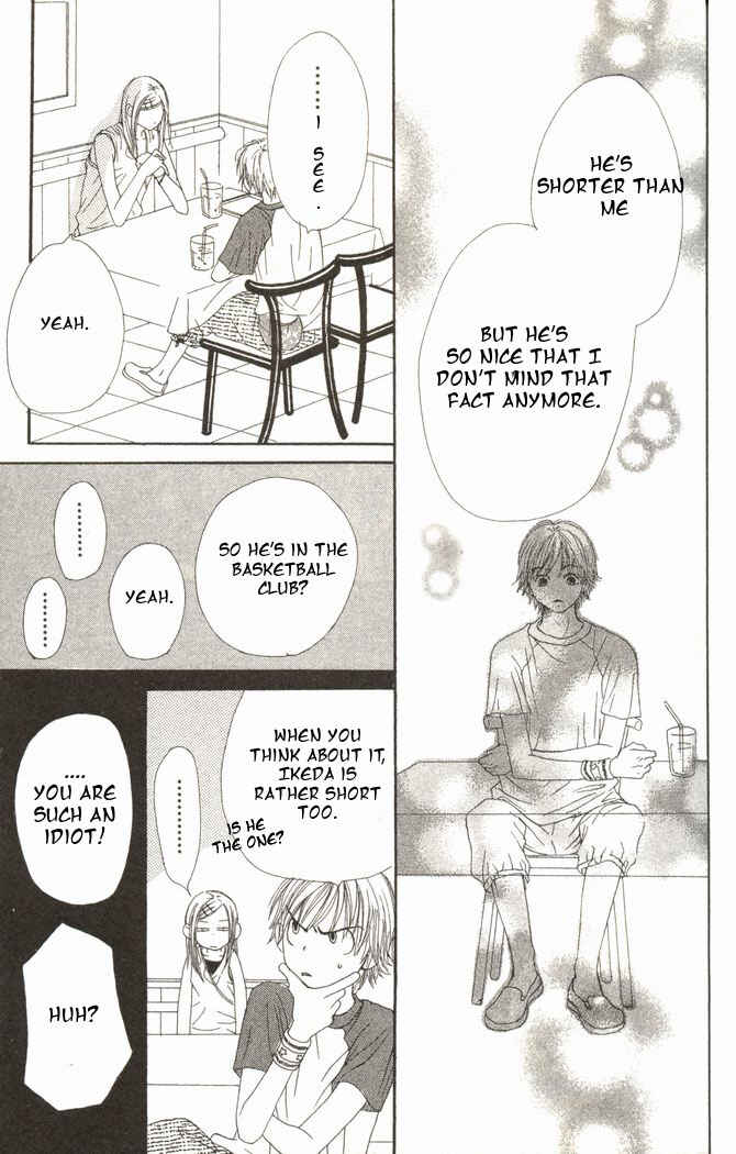 Page 23 Chapter 14 Lovely★Complex