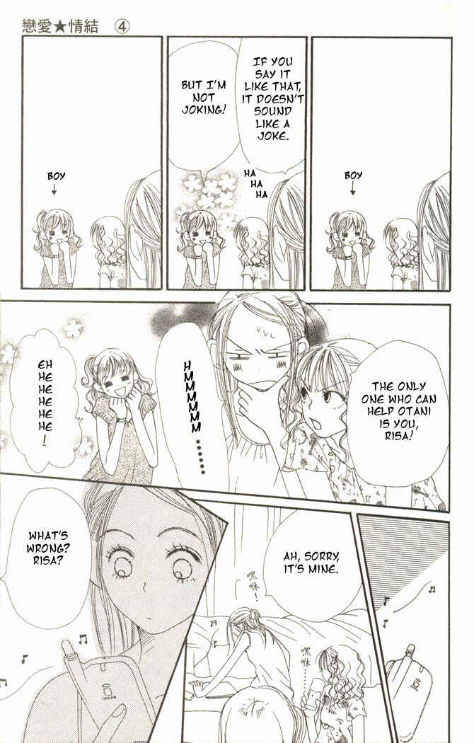Page 27 Chapter 14 Lovely★Complex